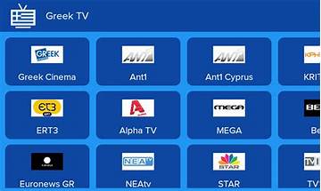 TV from Greece for Android - Download the APK from habererciyes
